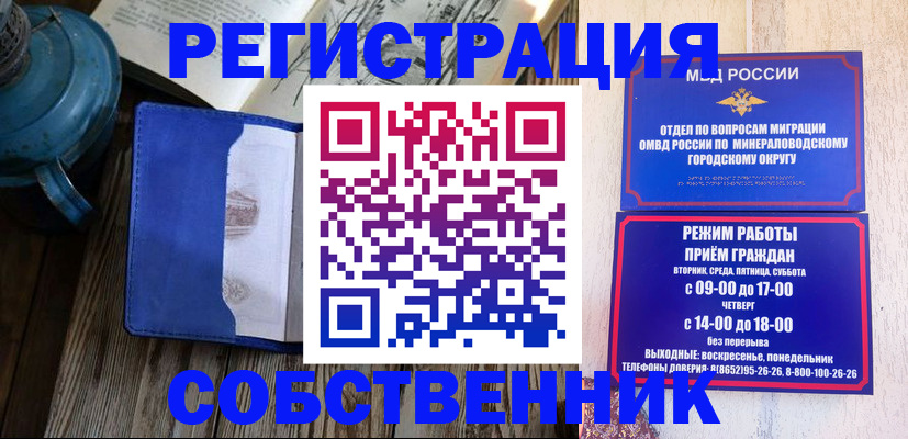 миграционный учет в Тихвине