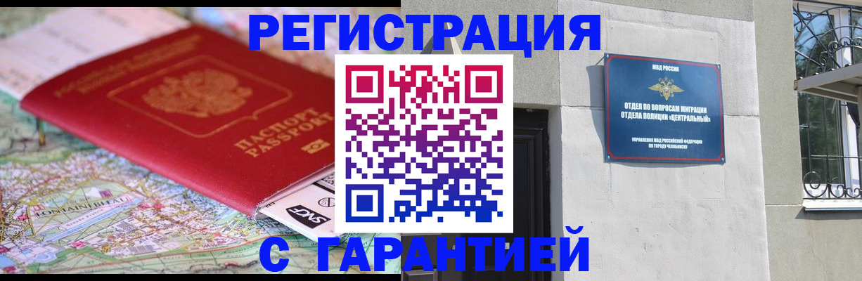 временная регистрация адрес в Тихвине